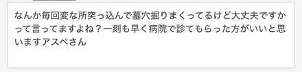 コメント画像