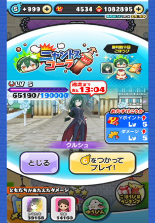 コメント画像