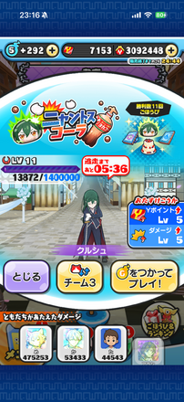 コメント画像