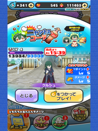コメント画像