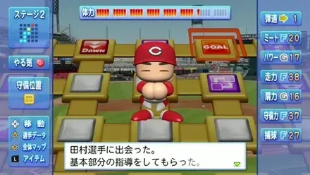 プロ野球選手から指導を受けるシーン