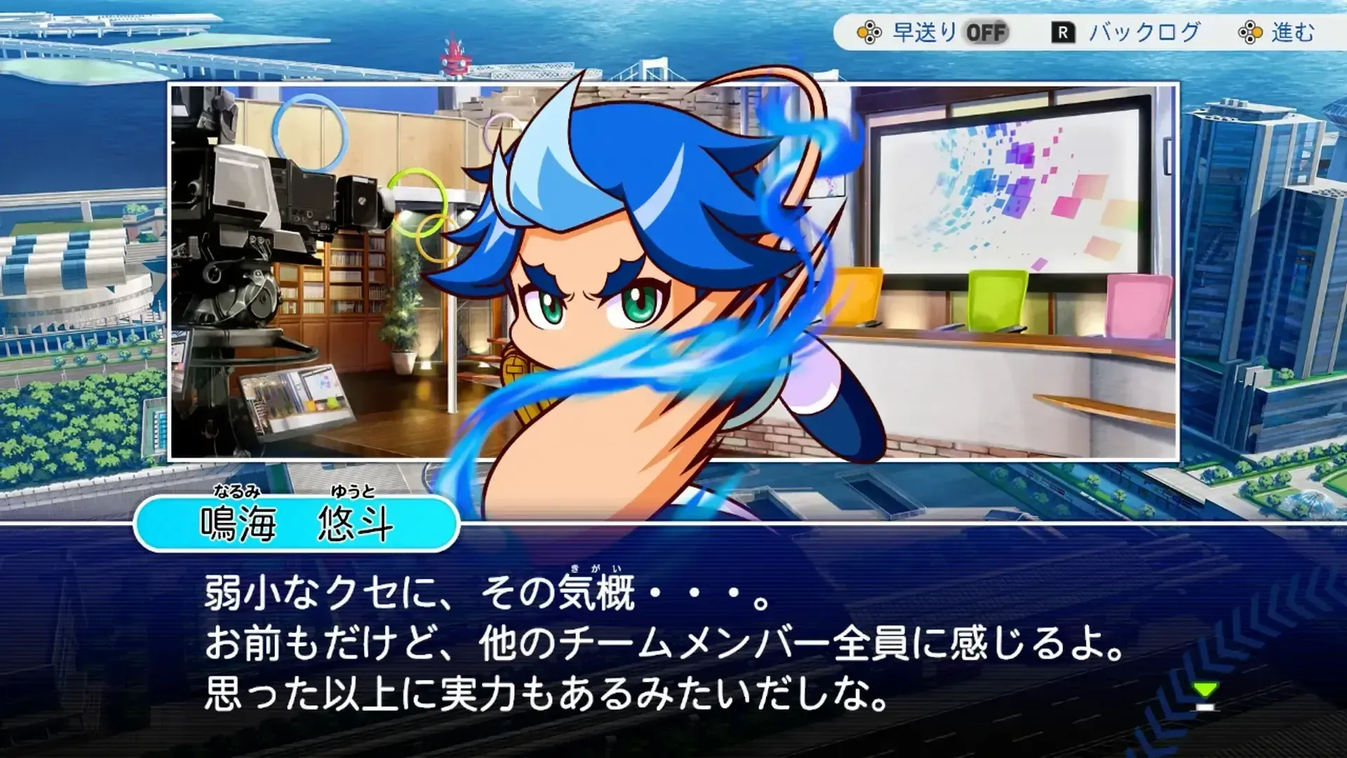 チームランクA以上にして散策で「スタジオ」または「メインステージ」に行く