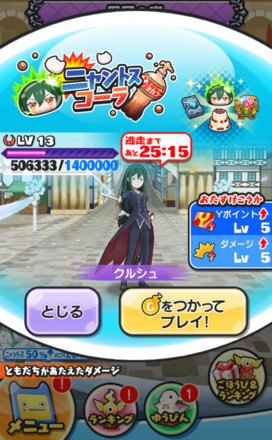 コメント画像