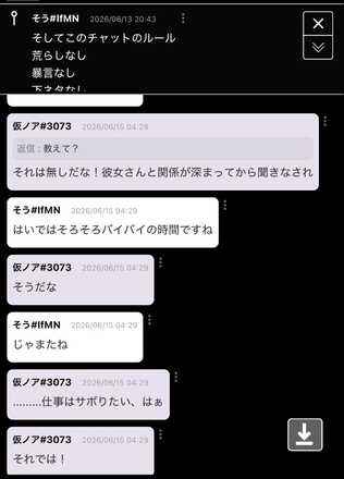 コメント画像