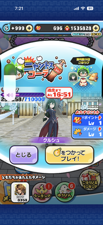 コメント画像