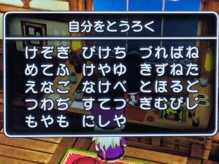 コメント画像