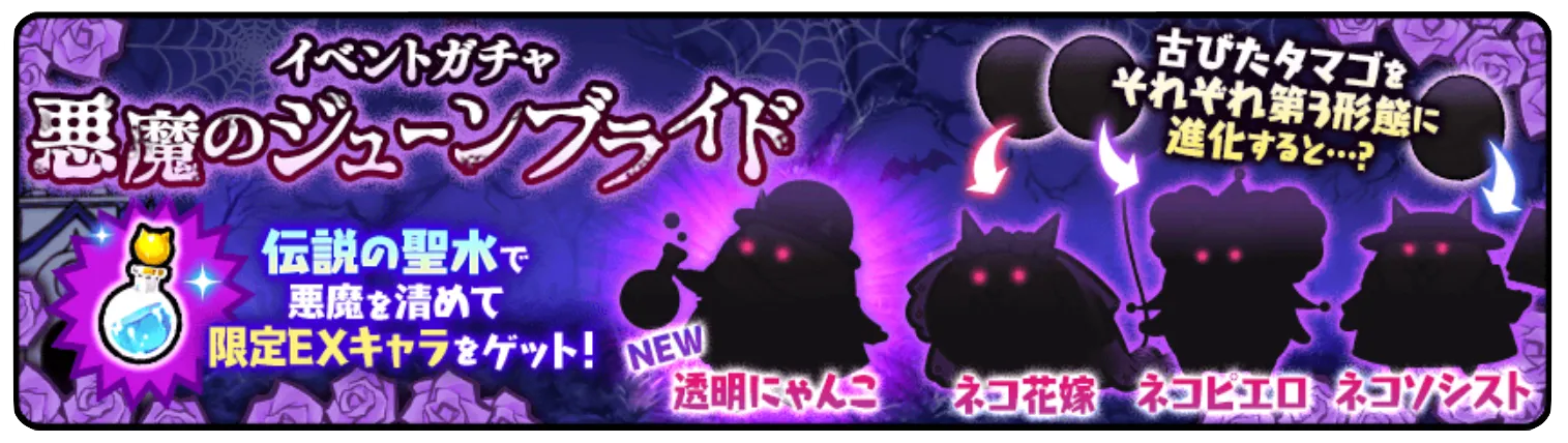 Fateコラボガチャ