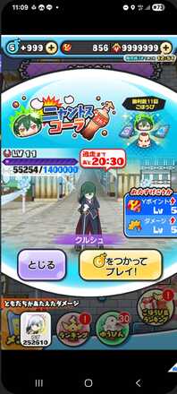 コメント画像