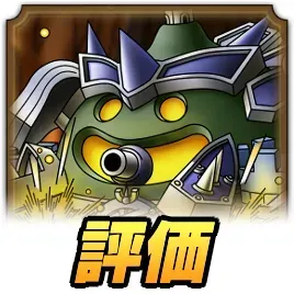 エリスグール