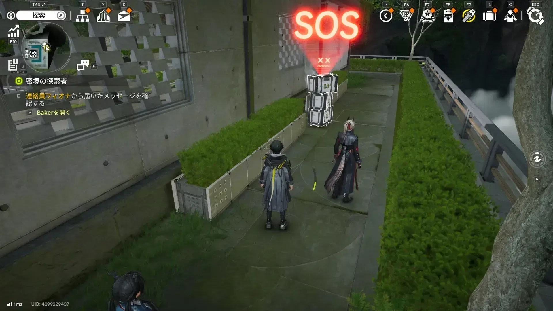 https://img.game8.jp/12664283/bdb563b63185e9d4a96d65b8b720fb69.webp/showの実際の場所画像