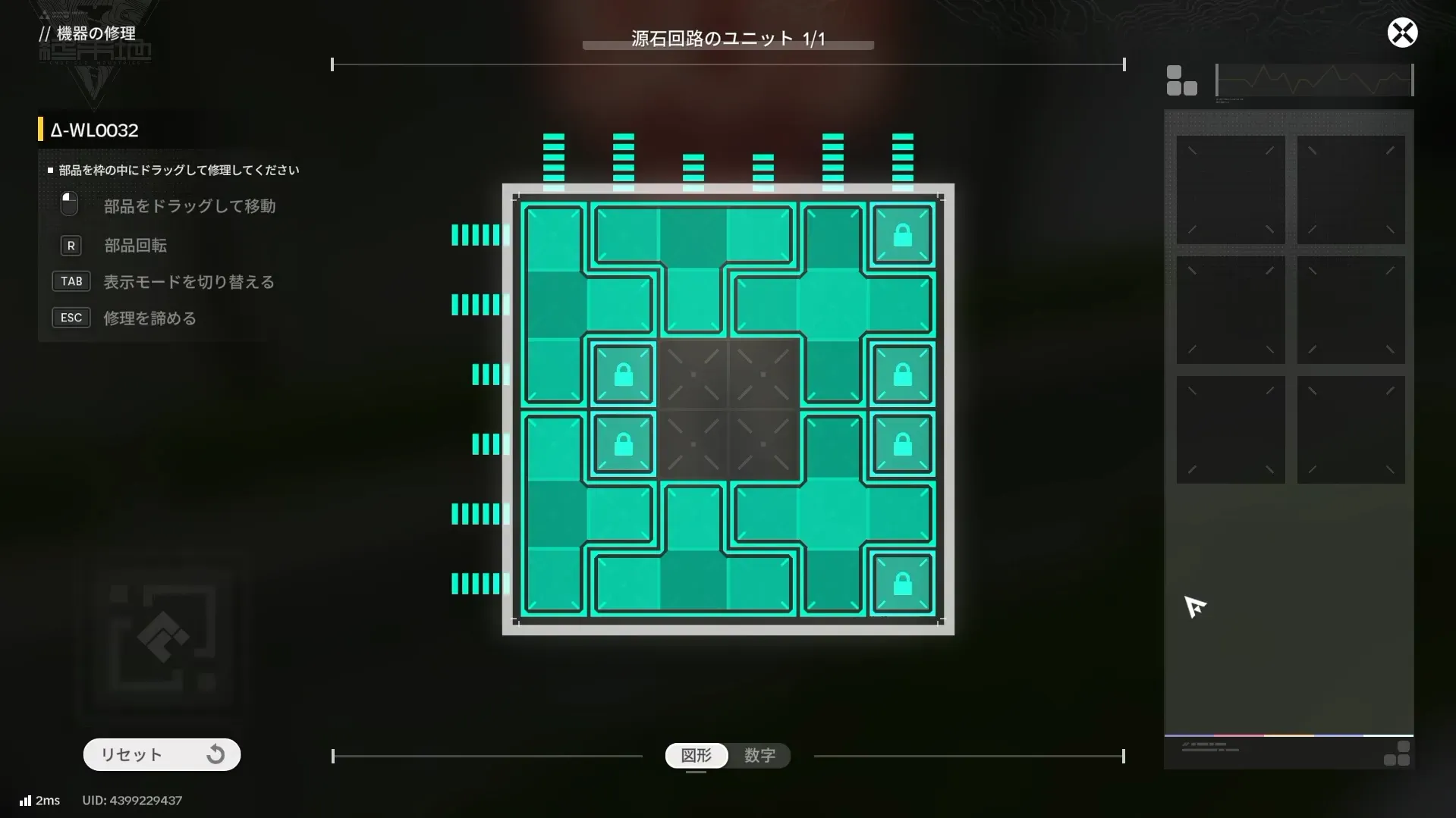 パズルの答え