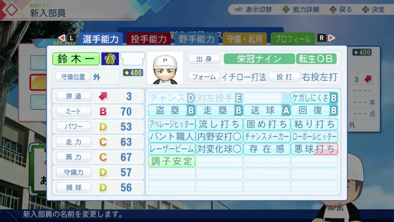 リセットによるペナルティ