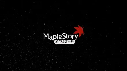 メイプルストーリー