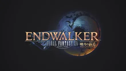 ファイナルファンタジー14
