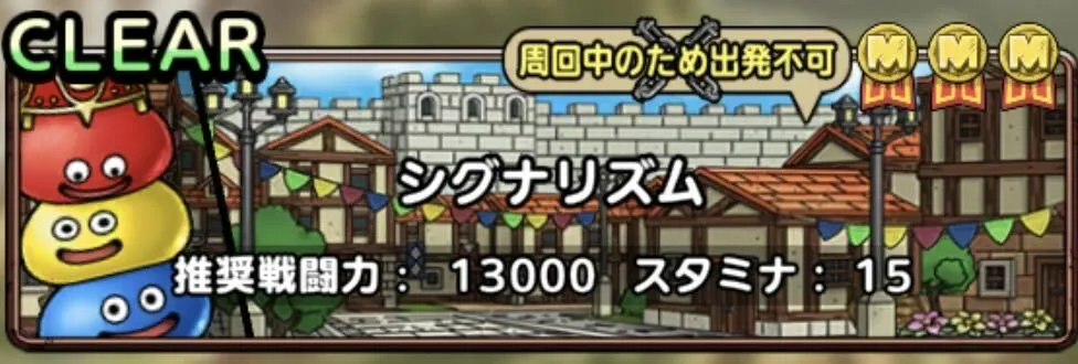 シグナリズム