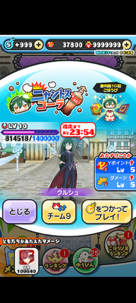コメント画像