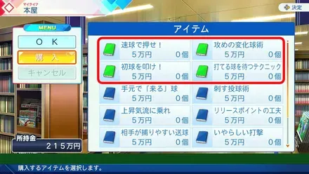緑