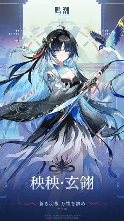 やんやん