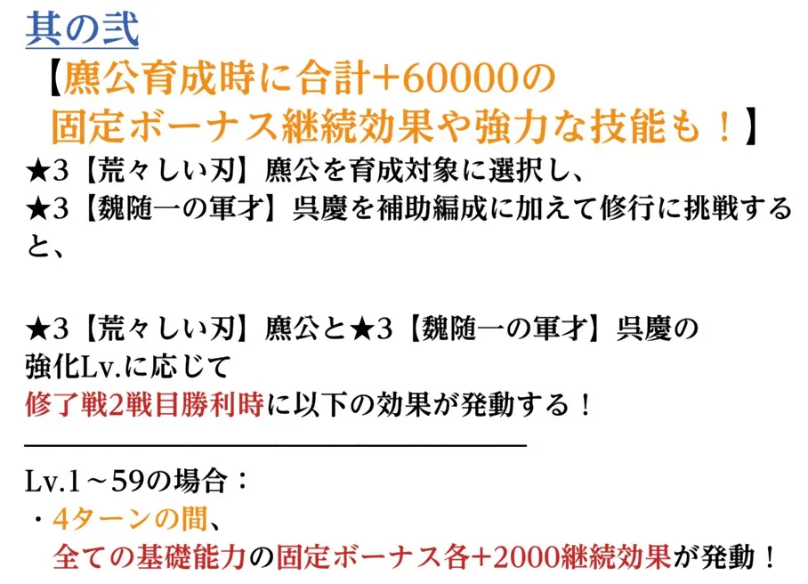 呉慶2