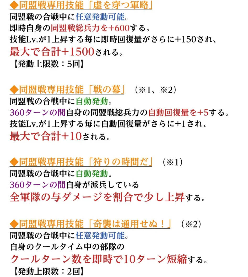 呉慶1