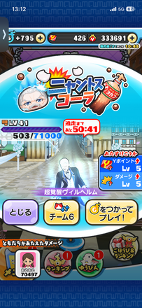 コメント画像