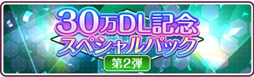 Iイベント