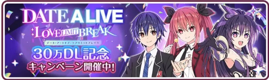 イベント
