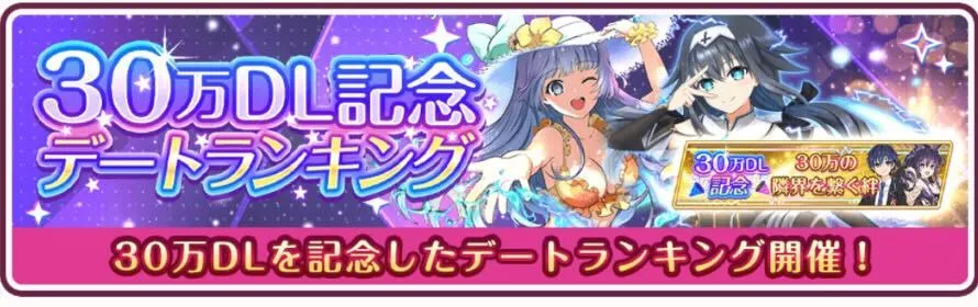 イベント