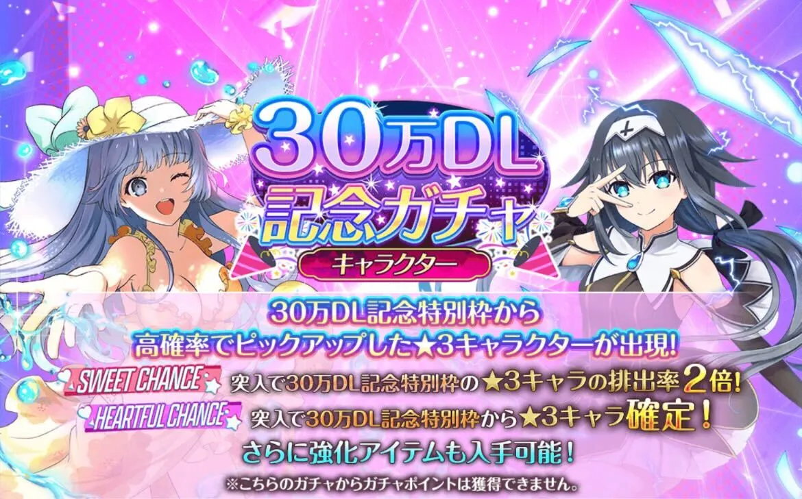 イベント