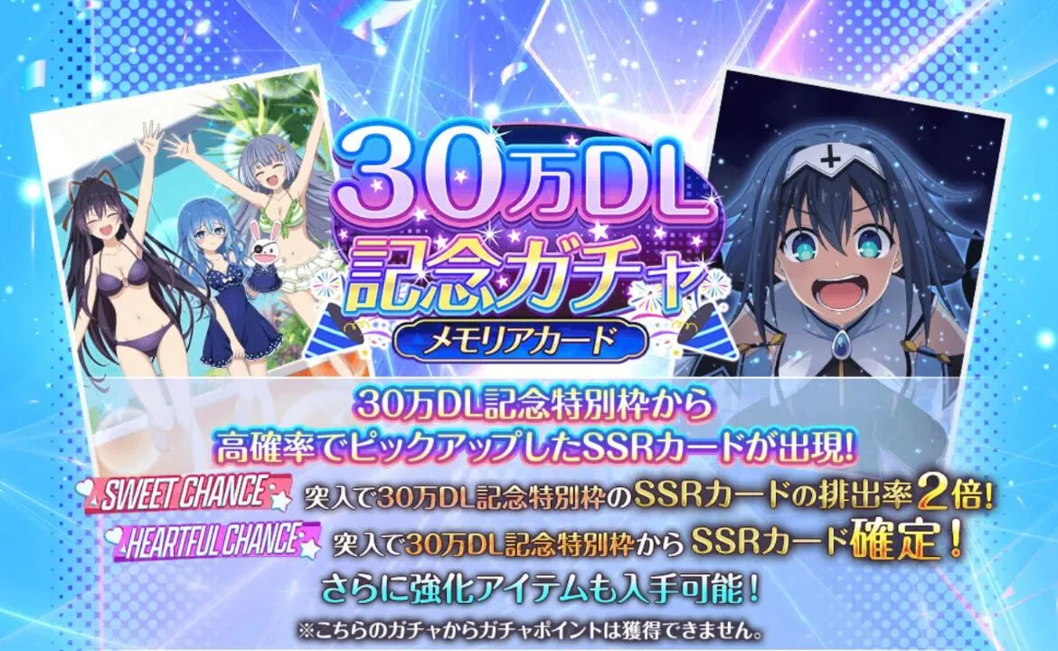 イベント