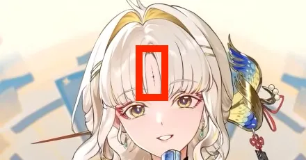 音痕
