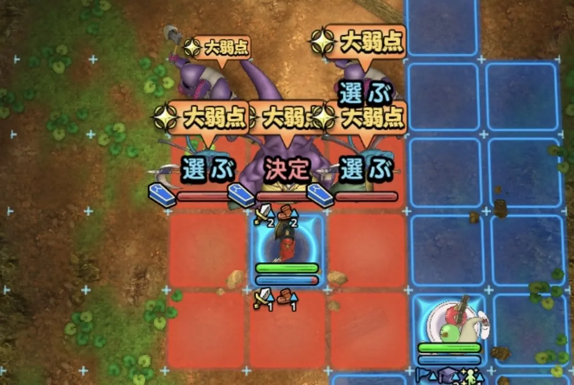 範囲攻撃