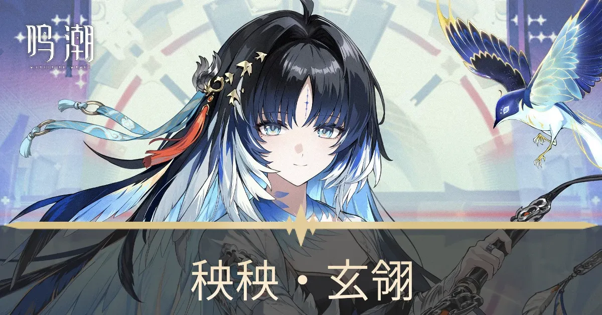 ヤンヤン