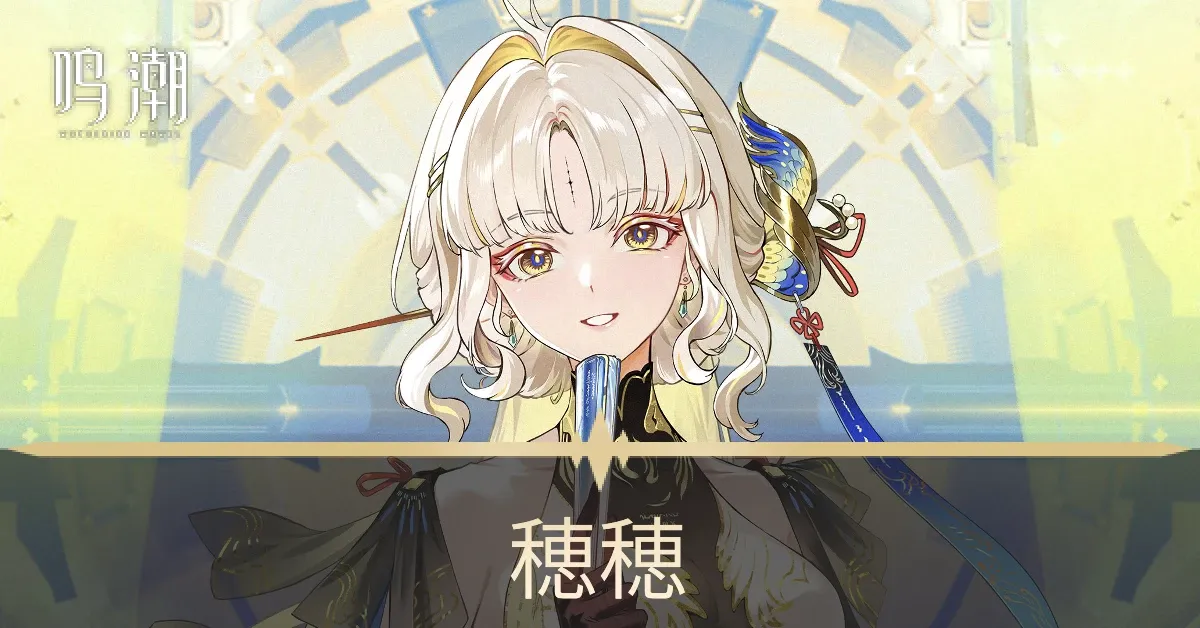 すいすい