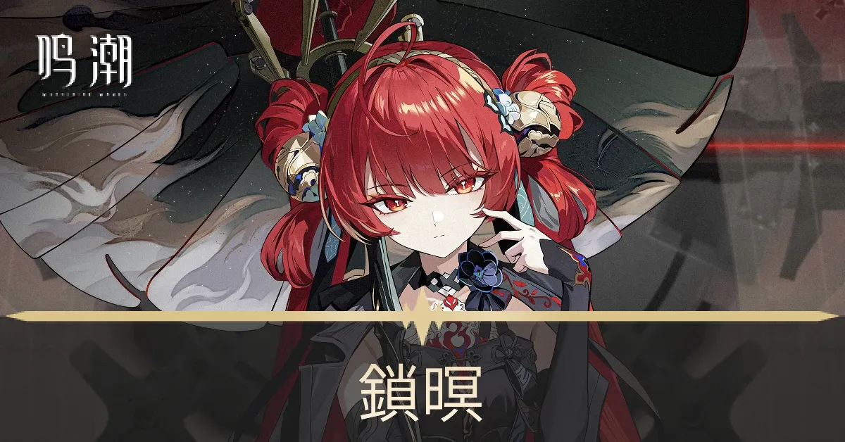 さめい