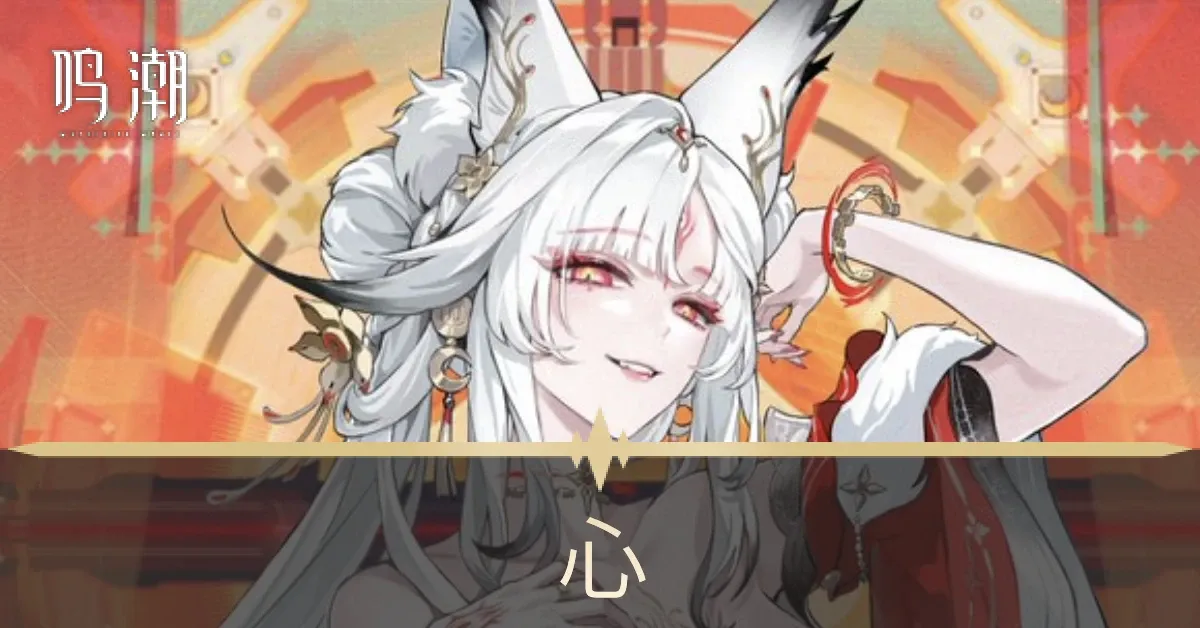 しん