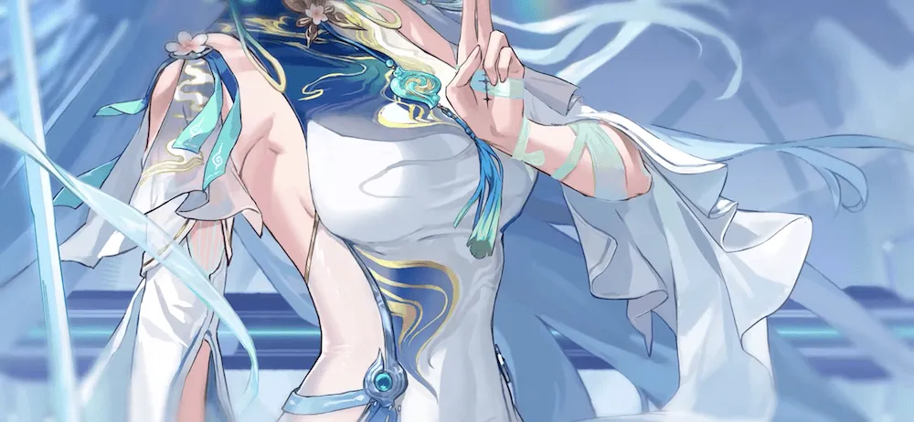 音痕