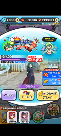 コメント画像