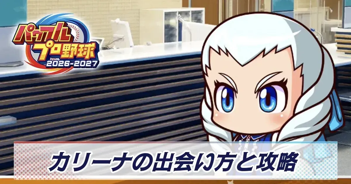 カリーナ・スリムスカヤ画像