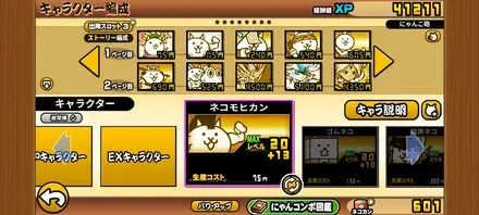 最近フォノウあてた！