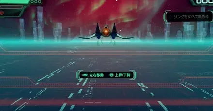 体験版