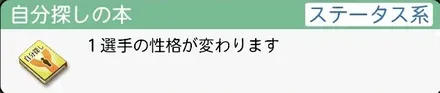 自分探しの本
