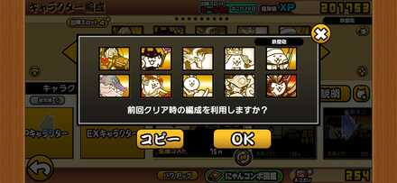 立ち回り参考画像
