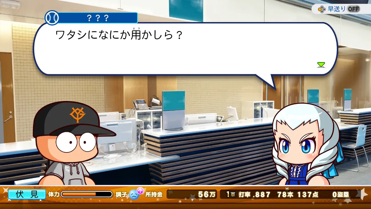 病院でカリーナと出会う