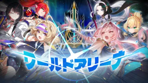 ワールドアリーナ レギュラーシーズン