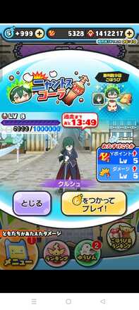 コメント画像