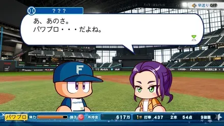 ファン感謝デー