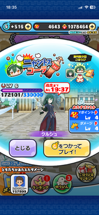 コメント画像