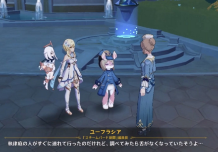 コメント画像