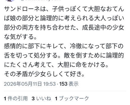 コメント画像